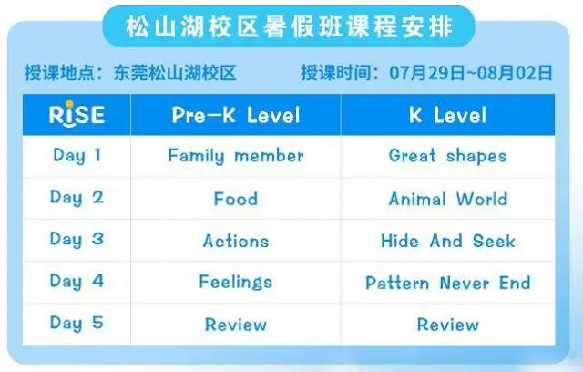 如何通过杯赛培养团队合作精神_0